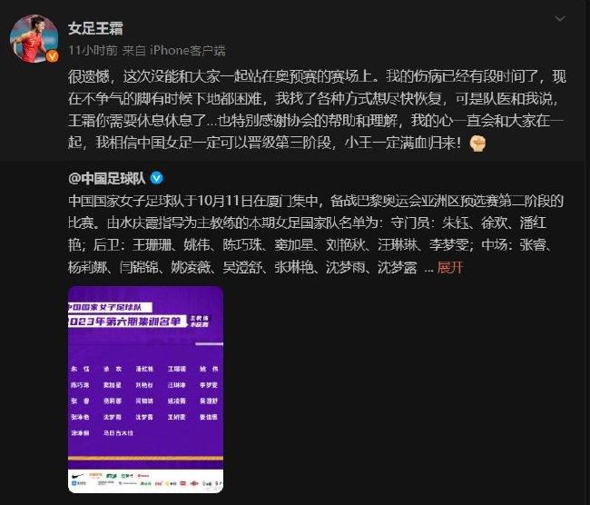 【比赛焦点瞬间】第23分钟，阿森纳连续攻势，热苏斯禁区内低射，这球被卡明斯基没收。